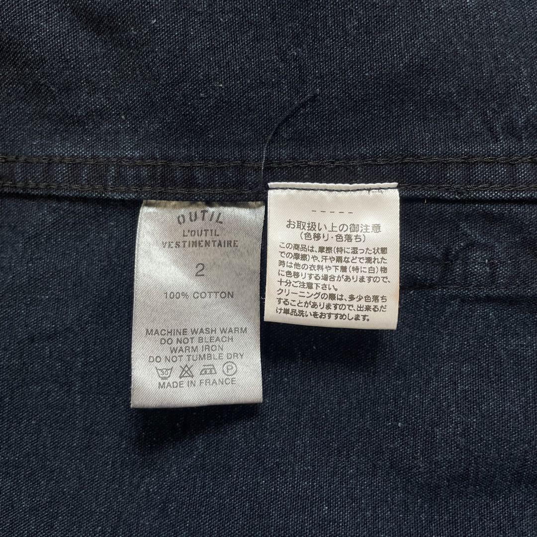 OUTIL VESTE DIEME ジャケット インディゴ フランス製