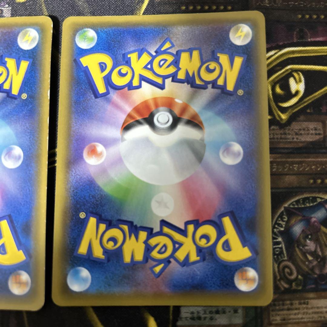ポケカ【イーブイ&カビゴンGX・ラフレシアGX】◆メルカリ便発送◆