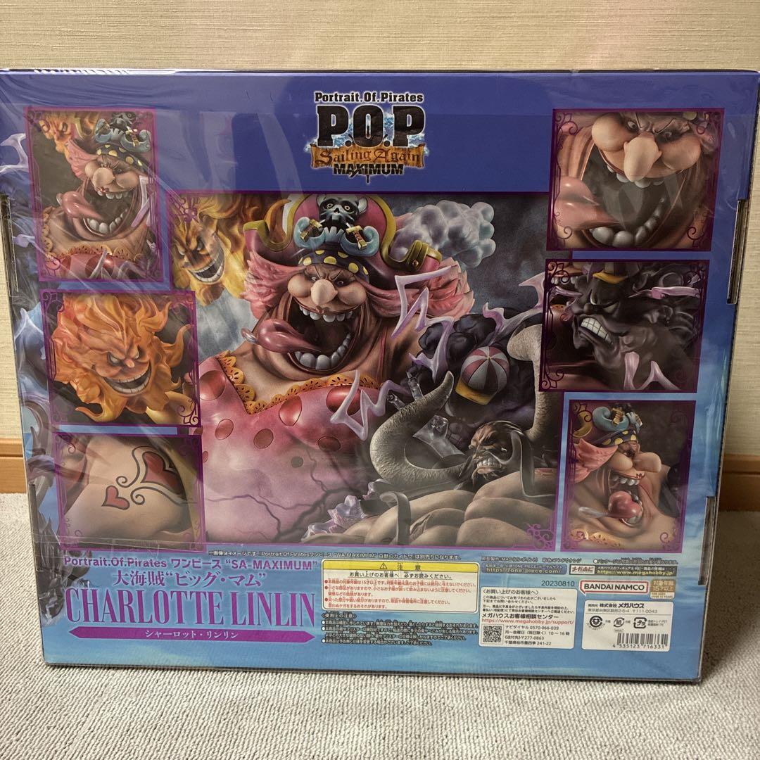 新品 P.O.P MAXIMUM 大海賊 ビッグ・マム シャーロット