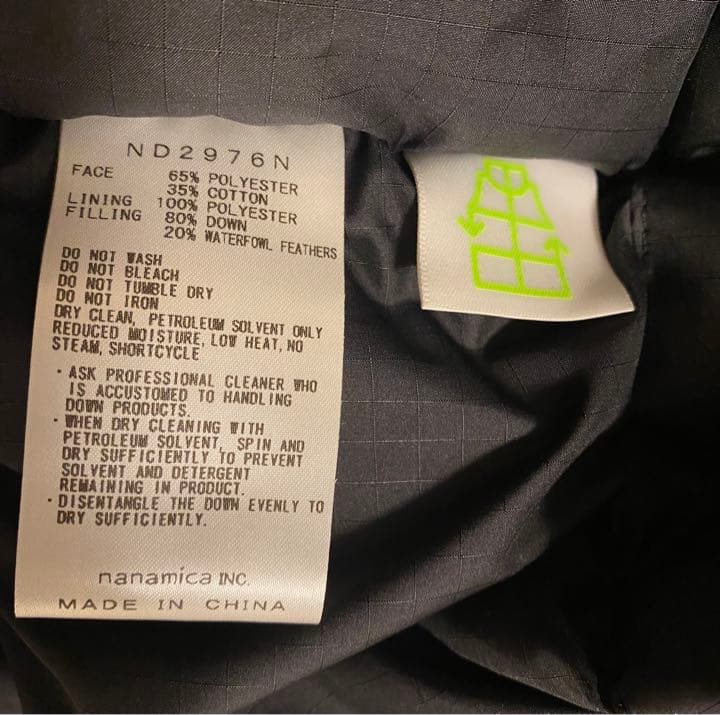 ザ ノースフェイスPPL/パープルレーベル×JS 別注【限定値下げ