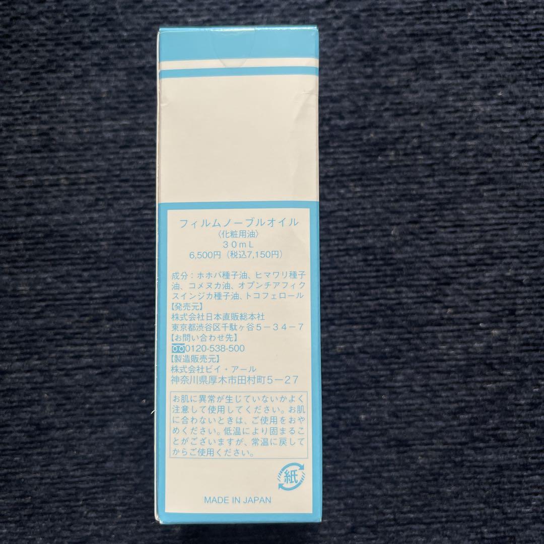 ブランド 品 通販コスメ・美容 - クレイ・ビューティ フィルム