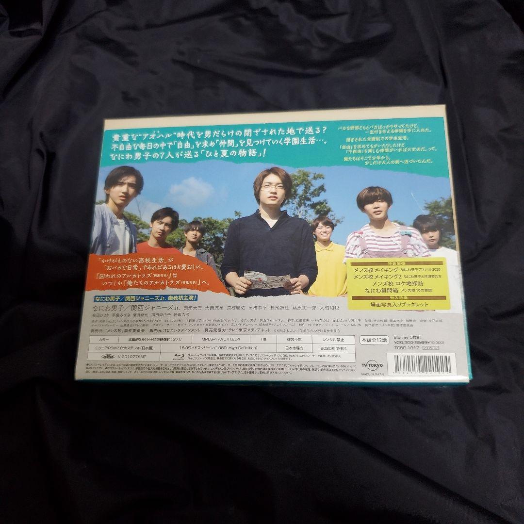 メンズ校 Blu-ray BOX〈5枚組〉 - メルカリ
