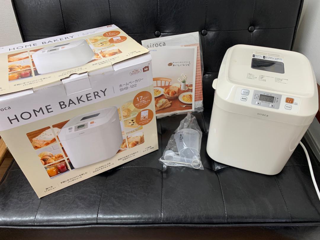 siroca ホームベーカリー SHB-122☆新品未開封 Amazon | siroca 全自動ホームベーカリー SHB-122[タイマー/最大
