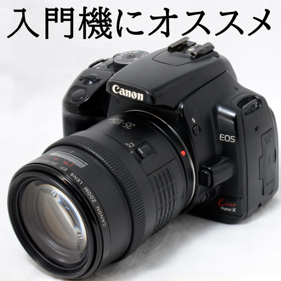 ⭐️実用品⭐️Canon キャノン EOS Kiss Digital Xブラック
