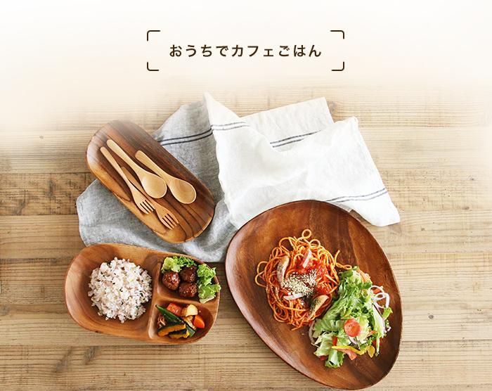 即納国産 新品 未使用 送料無料 アカシアレクタングルトレー 2仕切付 6枚セット AupxN-m64680232415 超歓迎即納