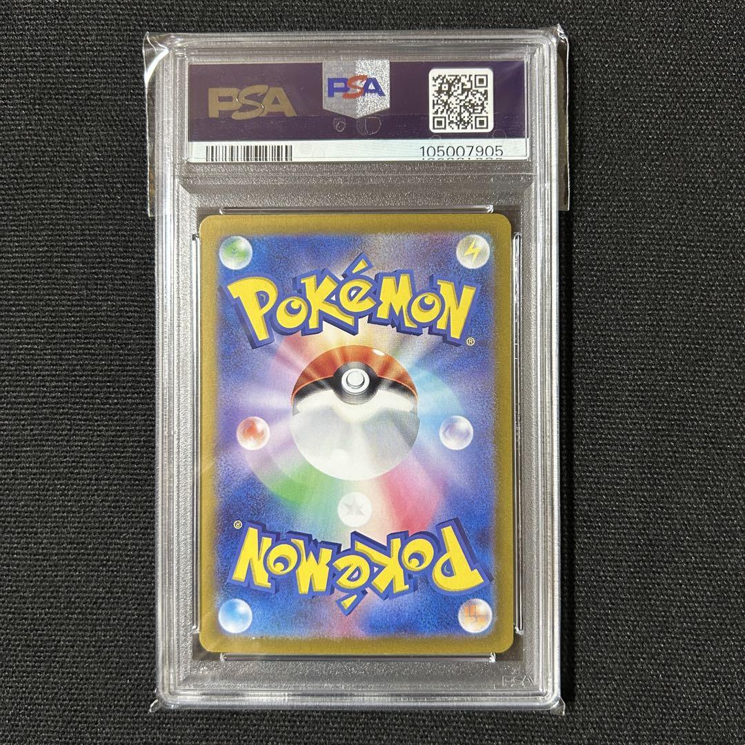 ポケモン ブイズ テラスタルフェス PSA10 4連番