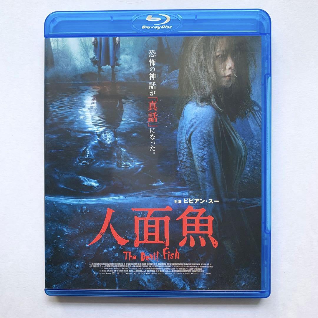 永遠と一日 DVD アンゲロプロス　レンタル落ち 永遠と一日 DVD アンゲロプロス レンタル落ち