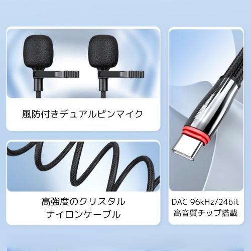 iPhone、Andで直接使えるバイノーラルマイク｜asmrの録音、配信に最適