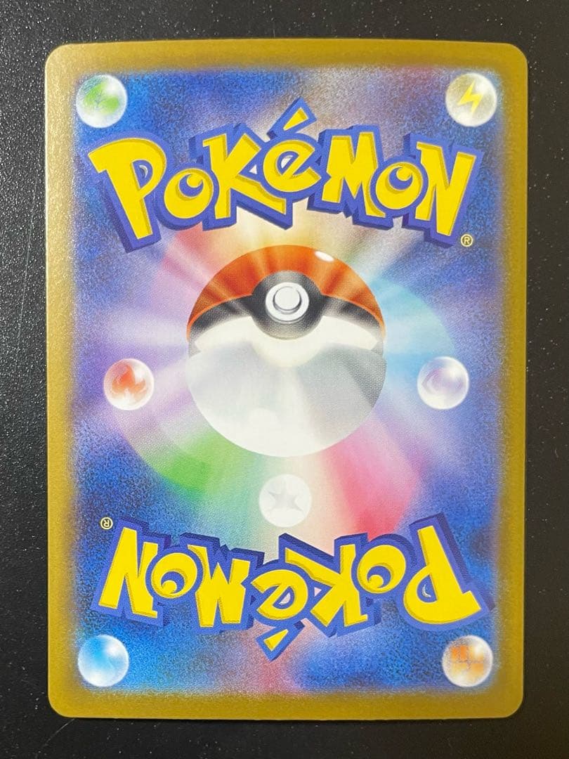 リーリエの決心 SAR ⭐︎ リーリエの決心 SAR ⭐︎