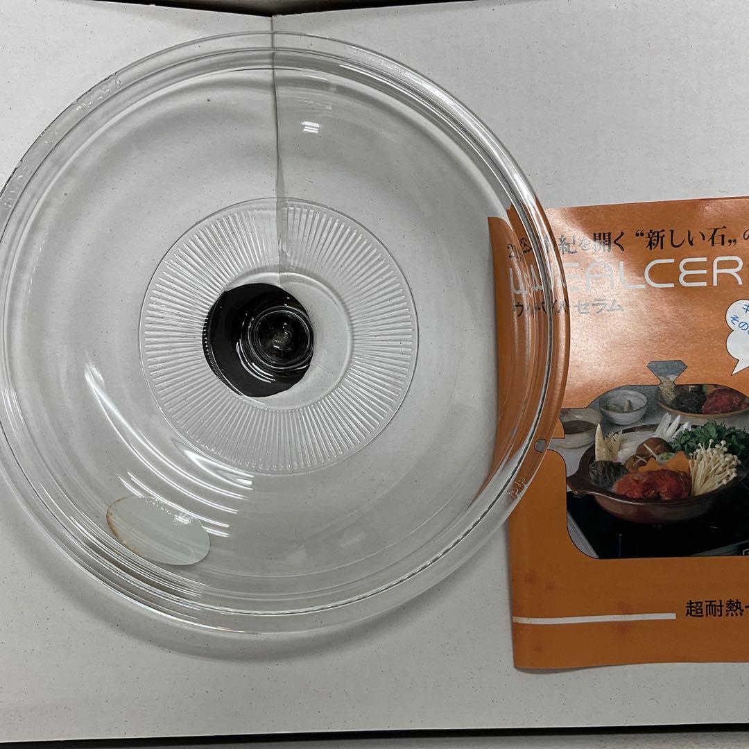【未使用品】セラミック鍋　片手鍋　ウィルセラム　遠赤外線　超耐熱