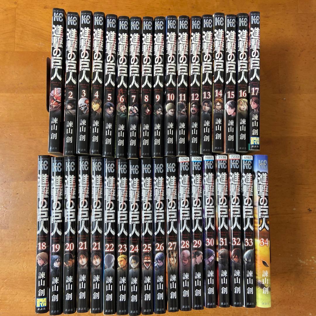 ruru様専用　全巻セット