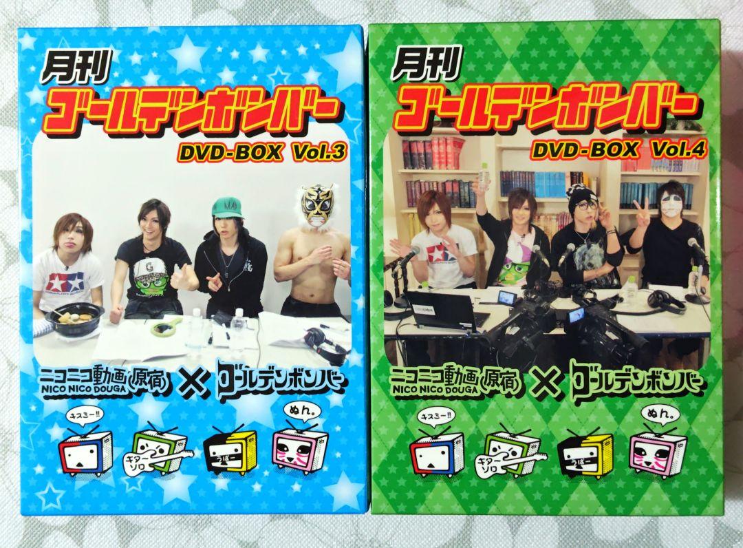 ✨SALE中✨送料込 匿名配送 ゴールデンボンバー CD DVD グッズセット ゴールデンボンバー DVD - メルカリ