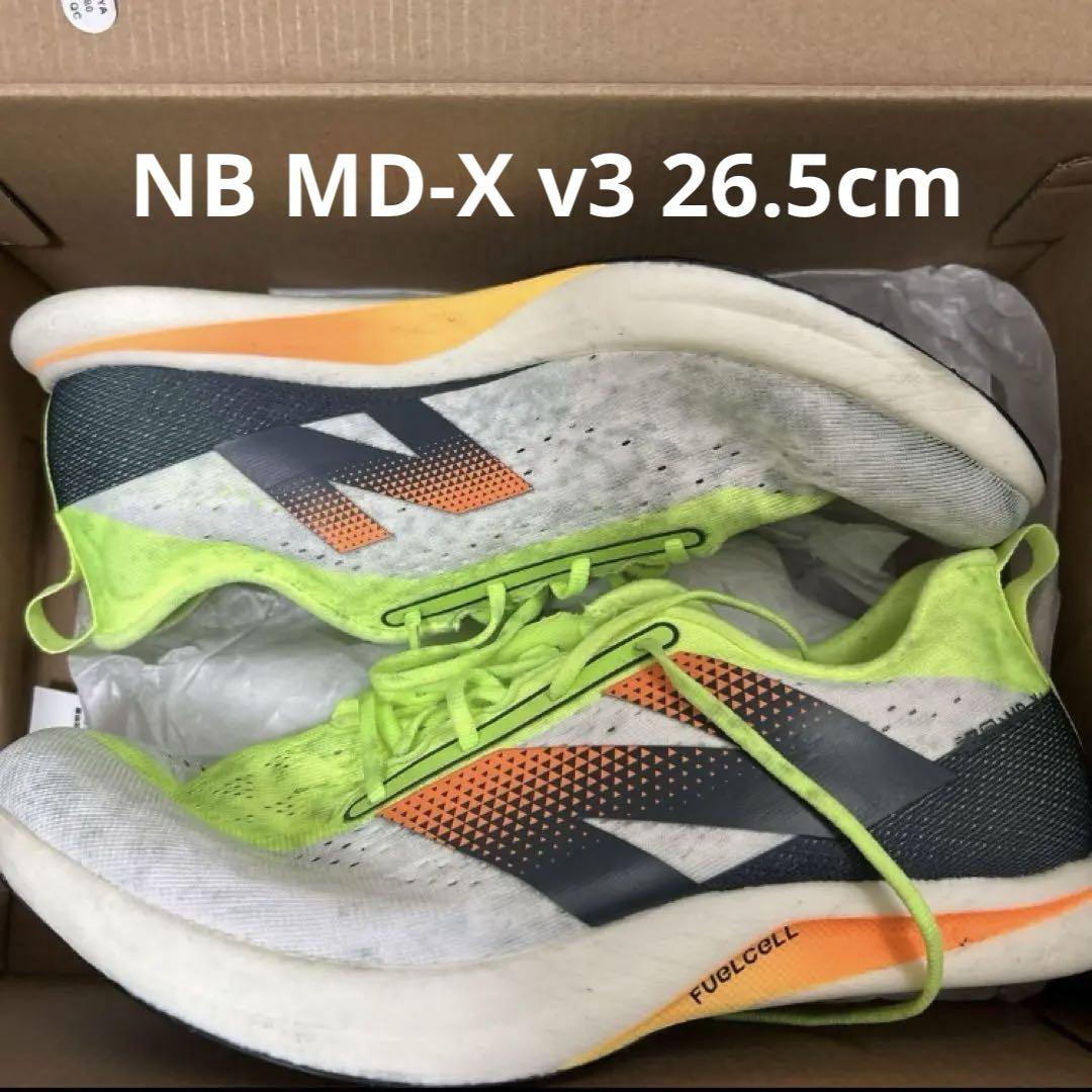 ニューバランス MD-X v3 26.5cm