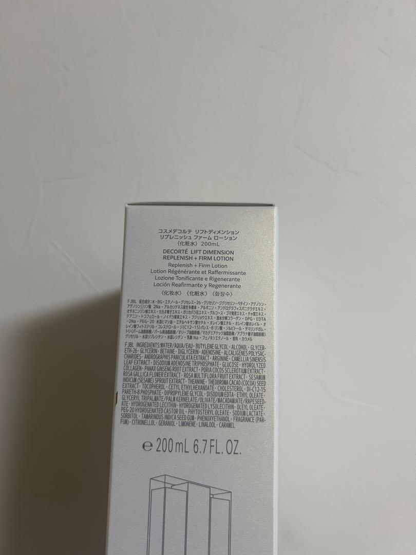 DECORTÉ リフトディメンション プランプ & ファームケアセット　新品