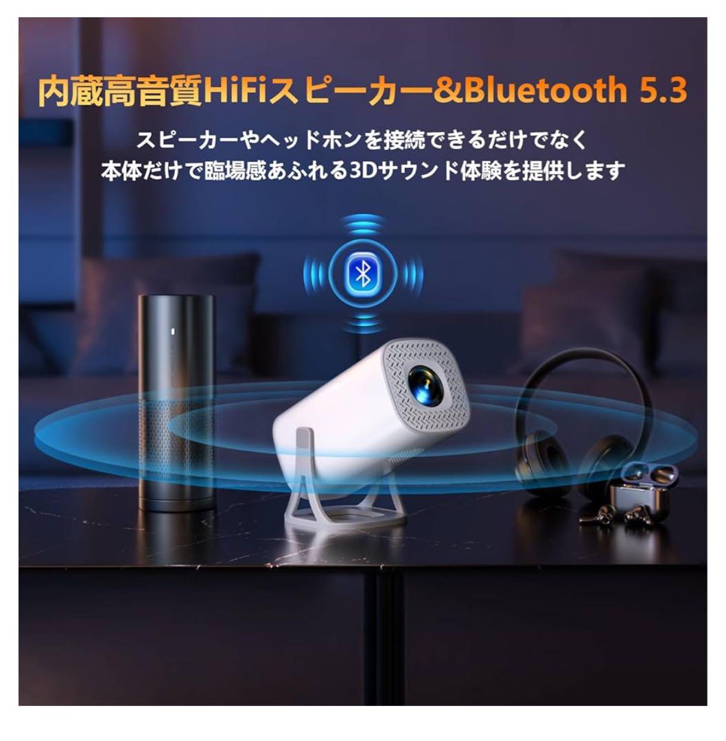 プロジェクター　天井投影　小型　ホームプロジェクター　スタンド一体型　家庭用