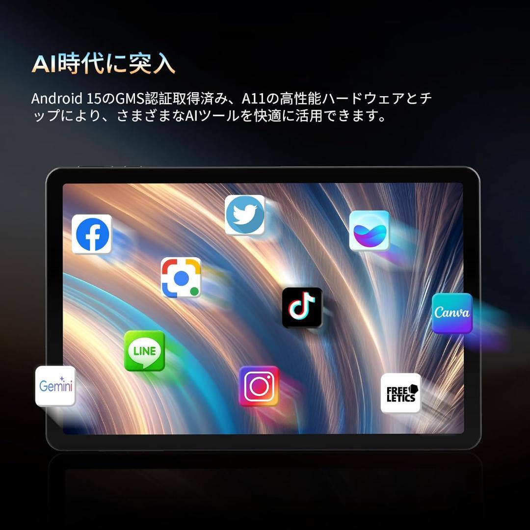 ✨一部不良品✨最新版11インチタブレット✨ AvidPad♡A90S 美品✨ 1品限り✨ AvidPad A90s Android15 タブレット 11インチ - メルカリ