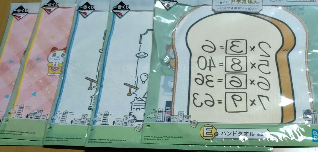 ドラえもん 一番くじ まとめ売り