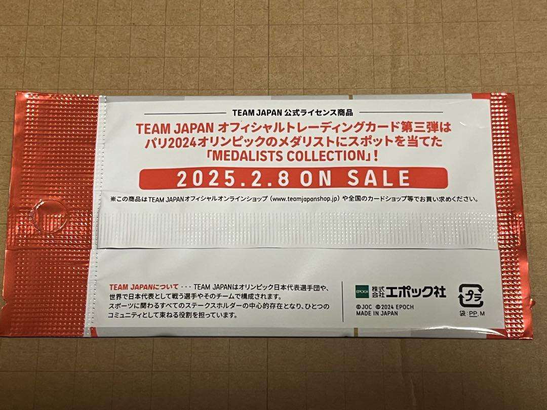 19パックセット【非売品プロモ】2024 TEAMJAPAN オフィシャルトレカ