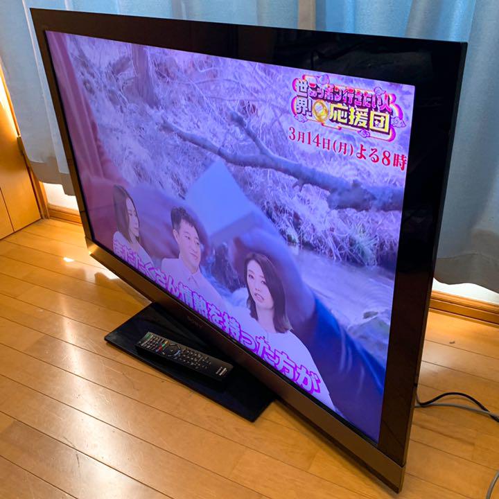 42~46インチ正規激安 美品!SONY BRAVIA 薄型大画面 46インチテレビスタイリッシュブラック テレビ テレビ /映像機器42~46インチ¥12,731-frieslaw.com 42~46インチ正規激安 美品!SONY BRAVIA 薄型大画面 46インチテレビスタイリッシュブラック テレビ テレビ /映像機器42~46インチ¥12,731-frieslaw.com