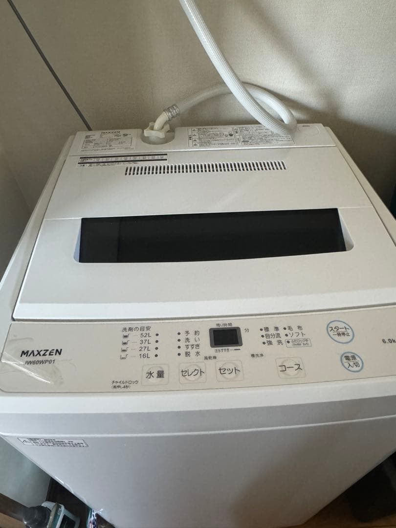 MAXZEN 縦型洗濯機 6kg 本体