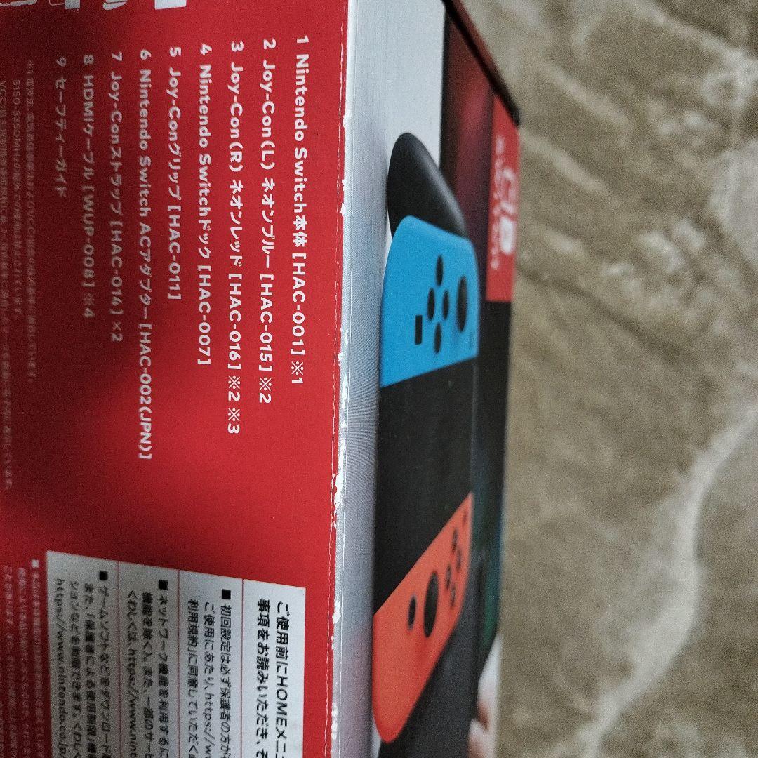 Nintendo Switch 本体 セット 箱付き 付属品