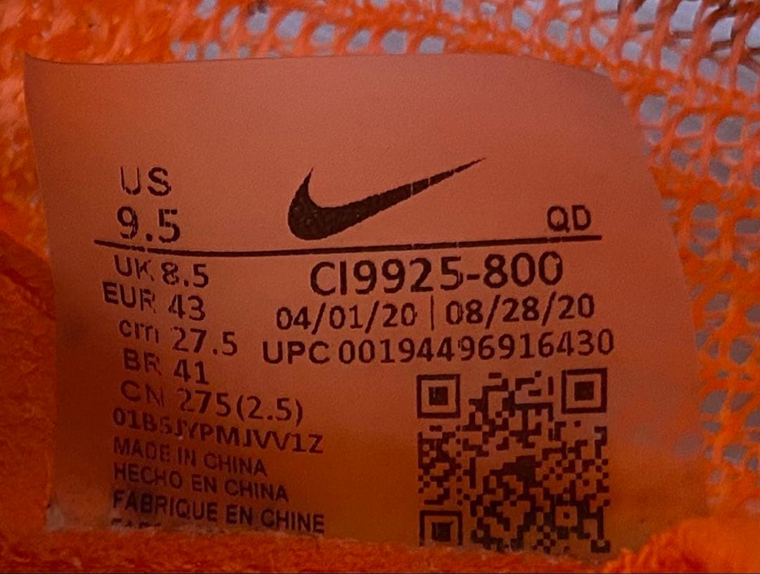 ナイキ エア ズーム アルファフライ ネクスト% 27.5cm ナイキ エア ズーム アルファフライ ネクスト% 27.5cm