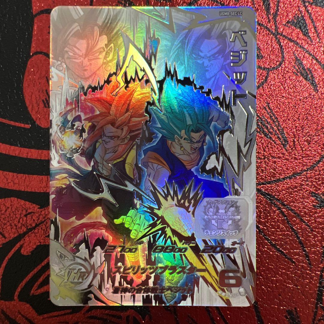 ugm8-sec LC ベジット　スーパードラゴンボールヒーローズ 楽天市場】スーパードラゴンボールヒーローズ MM6-UGM8-SEC LC
