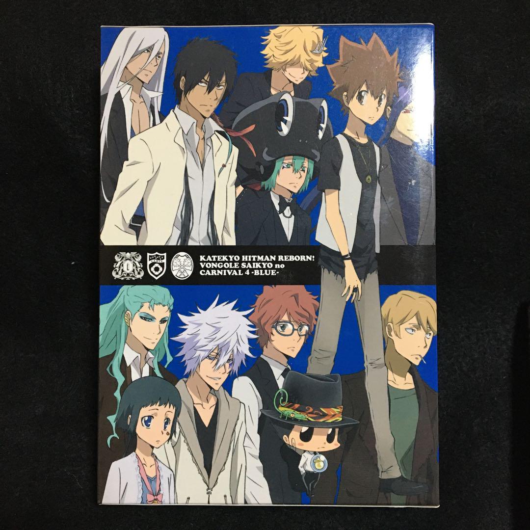 家庭教師ヒットマンREBORN! ボンゴレ最強のカルネヴァーレ 4 全2巻