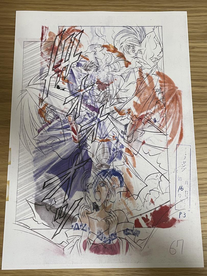 るろうに剣心 複製原稿 複製原画 原画 セル画 B4サイズ 7 - メルカリ