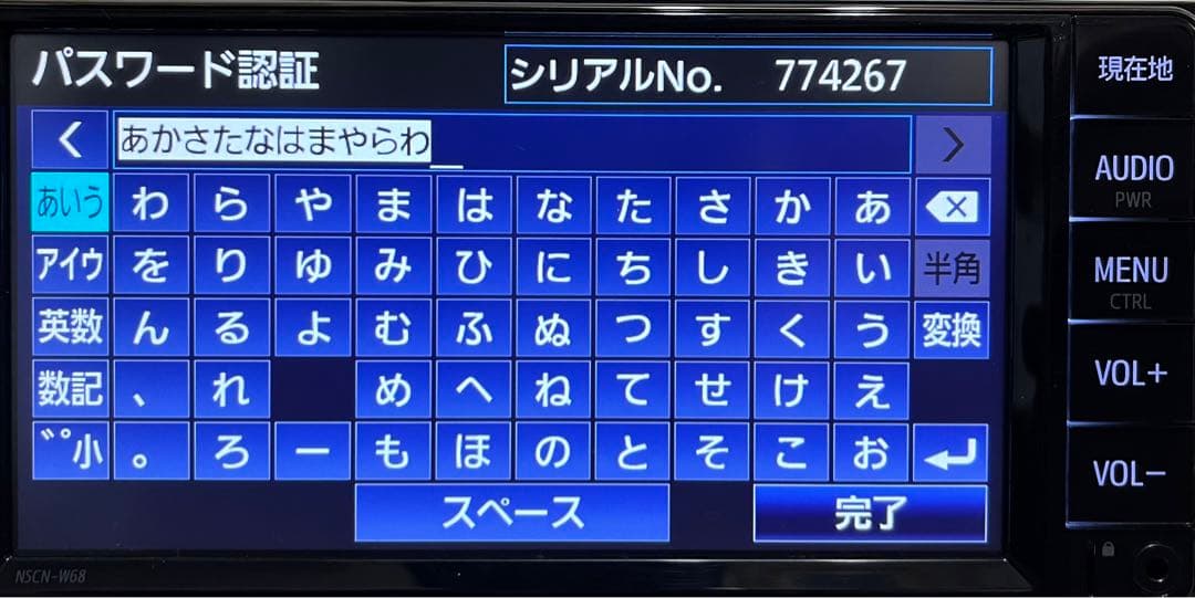 配送員設置トヨタ純正ナビ NSCN-W68 2019春 バスロック品 カーナビ