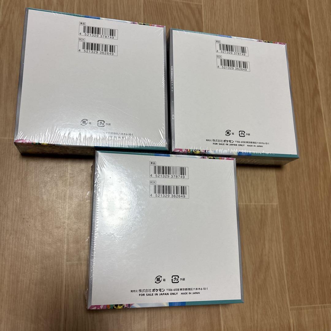 ポケモンカードゲーム バトルパートナーズ BOX シュリンク付き 3box