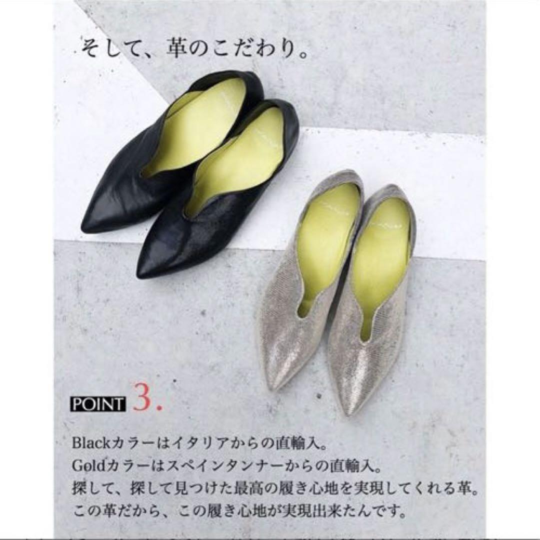 MANA ブラック ポインテッドトゥ フラットシューズ