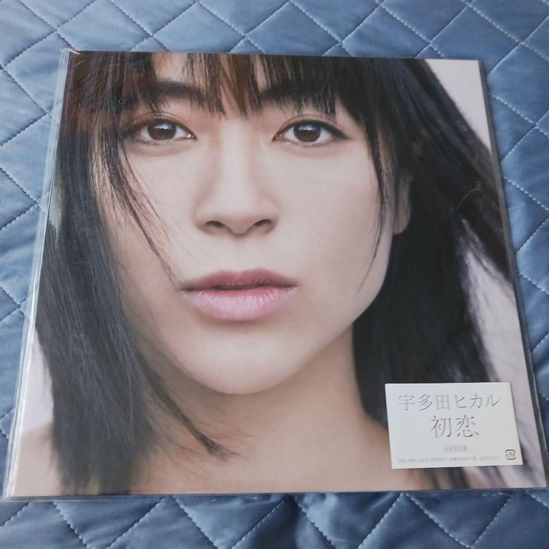 宇多田ヒカル 初恋 初回限定盤 未開封