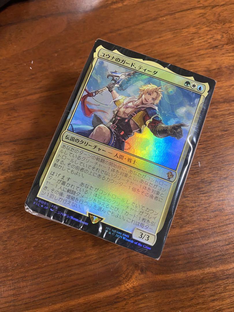 統率者デッキ カウンターブリッツ ファイナルファンタジー日本語