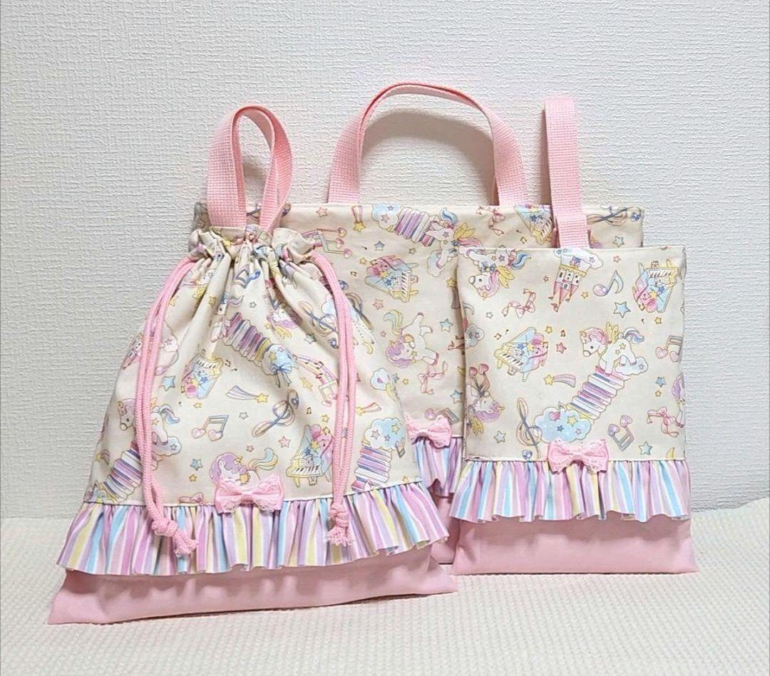 ハンドメイドレッスンバック体操服袋上履き入れ 3点セット 入園