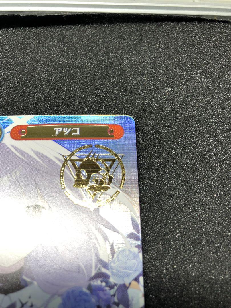 Reバース pp アツコ サイン ブルーアーカイブ 2