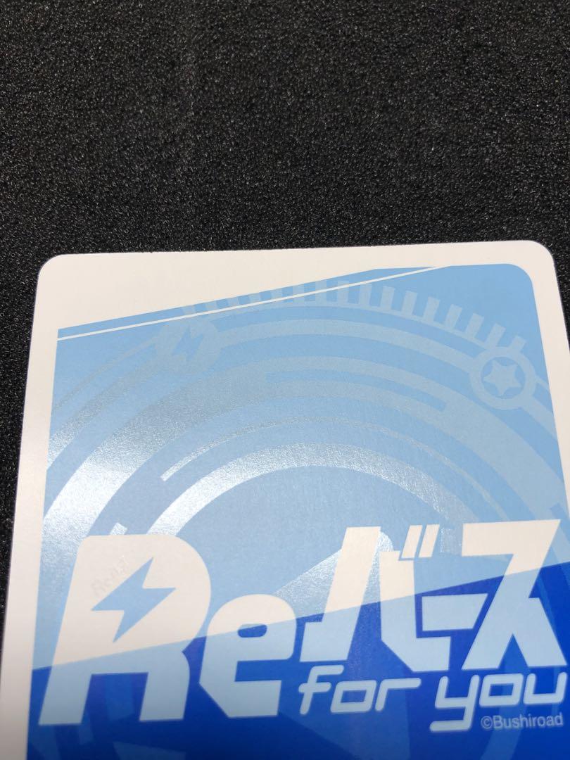 Reバース pp アツコ サイン ブルーアーカイブ 2