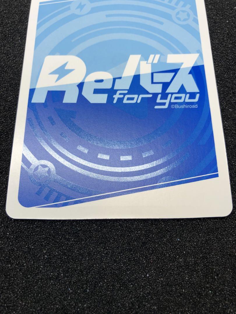 Reバース pp アツコ サイン ブルーアーカイブ 2