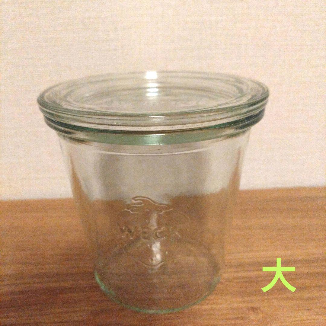 WECK+kilner　ガラス瓶　12点セット