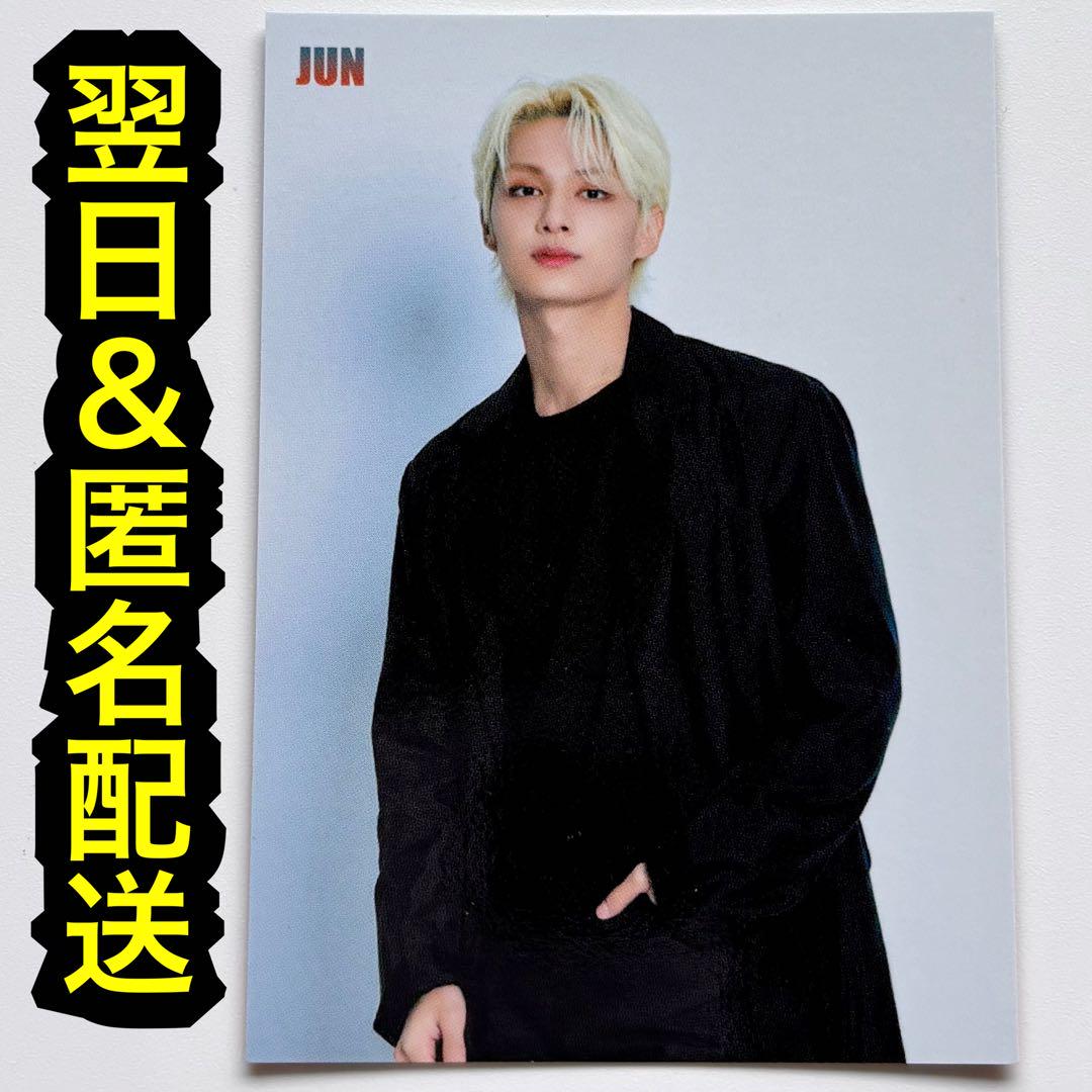 seventeen be the sun fc更新 会場限定　トレカ　ジュン