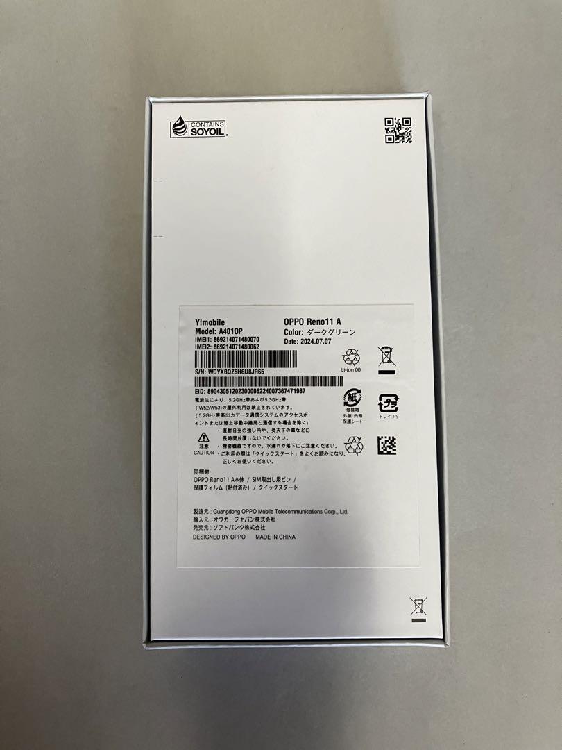 OPPO Reno11 A ダークグリーン 128GB