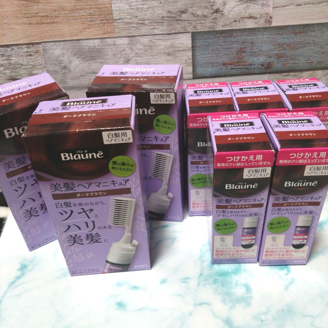 お買い得！ブローネ美髪ヘアマニキュアダークブラウン本体３個＆つけかえ用５個