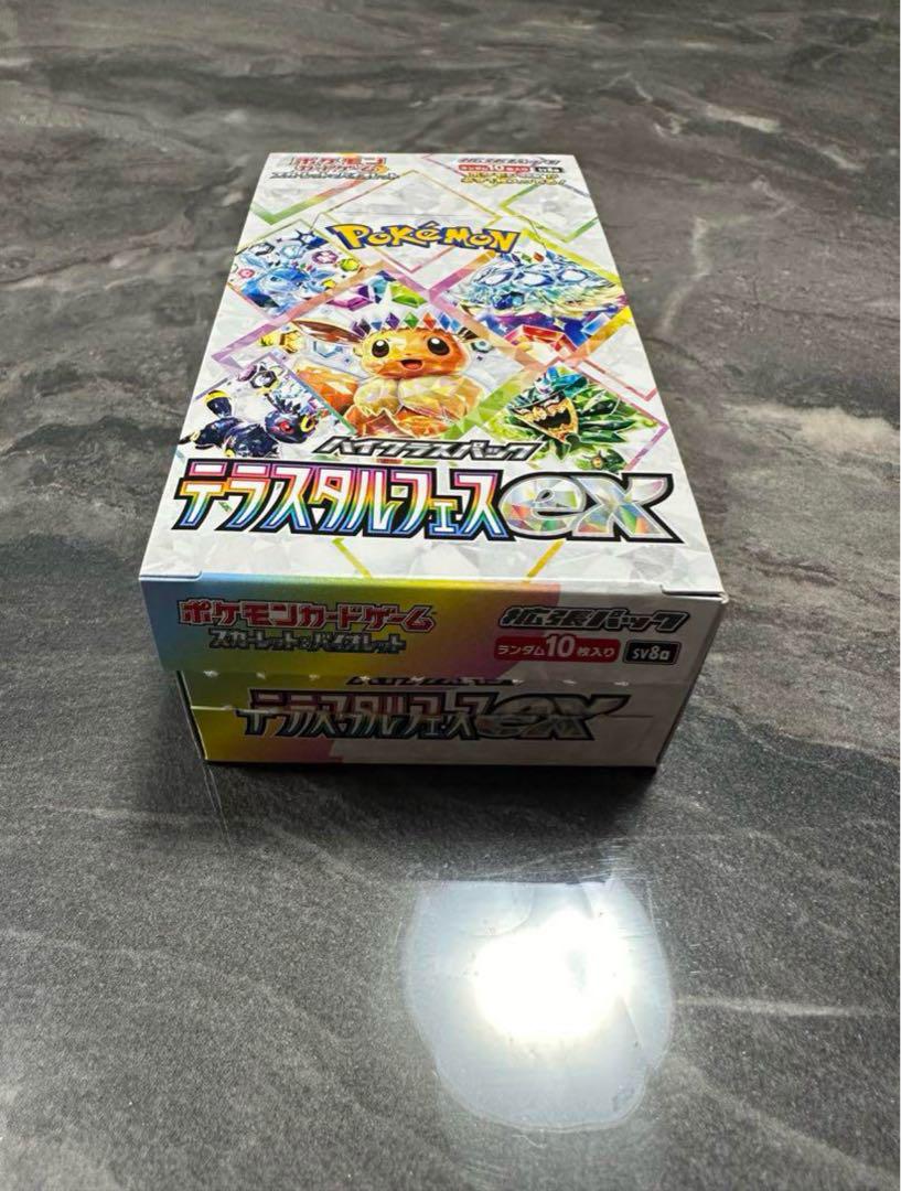 優先配送 ポケモン ヨドバシ シュリンクなし BOX テラスタルフェスex ポケモンカードゲーム