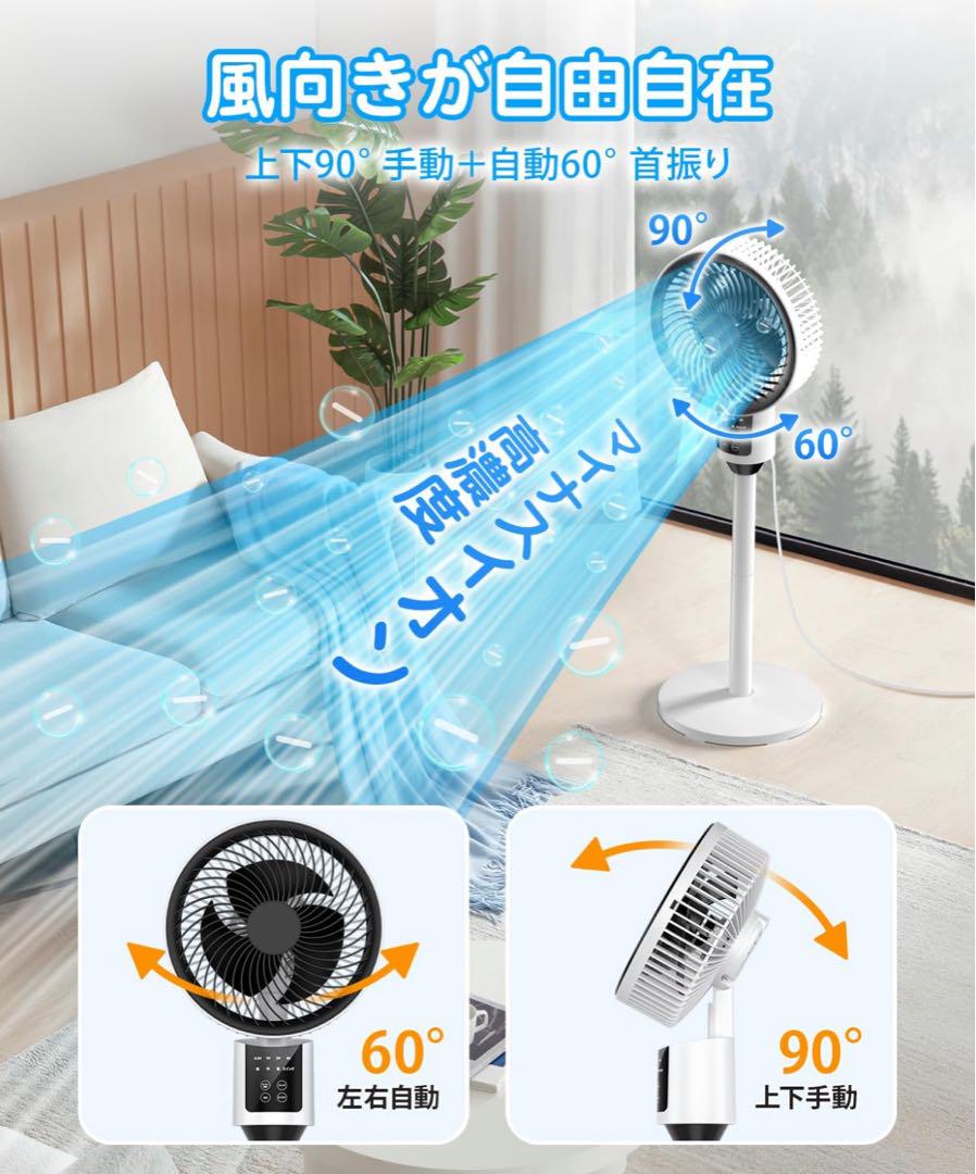 サーキュレーター 静音【2025新登場 薄型ボディ&4D送風&猛暑対策】扇風機 Amazon.co.jp: サーキュレーター 静音【2025新登場 薄型ボディ