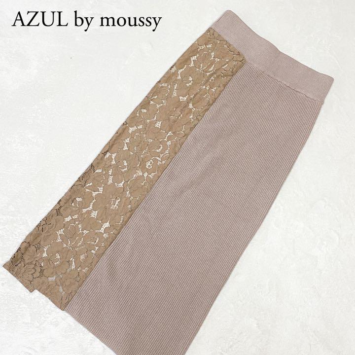 AZUL by moussy アズール ニットスカート