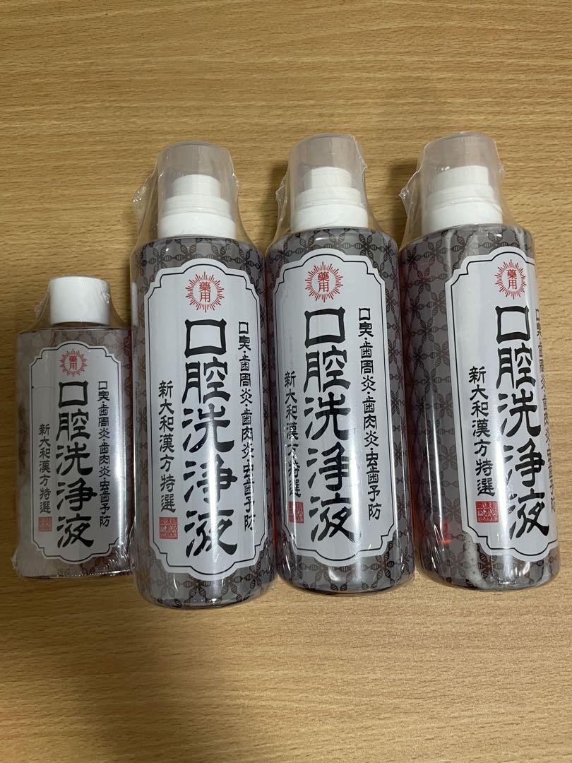 口腔洗浄液 新大和漢方特選洗浄液 新品未開封 300ml 3本 100ml 1本