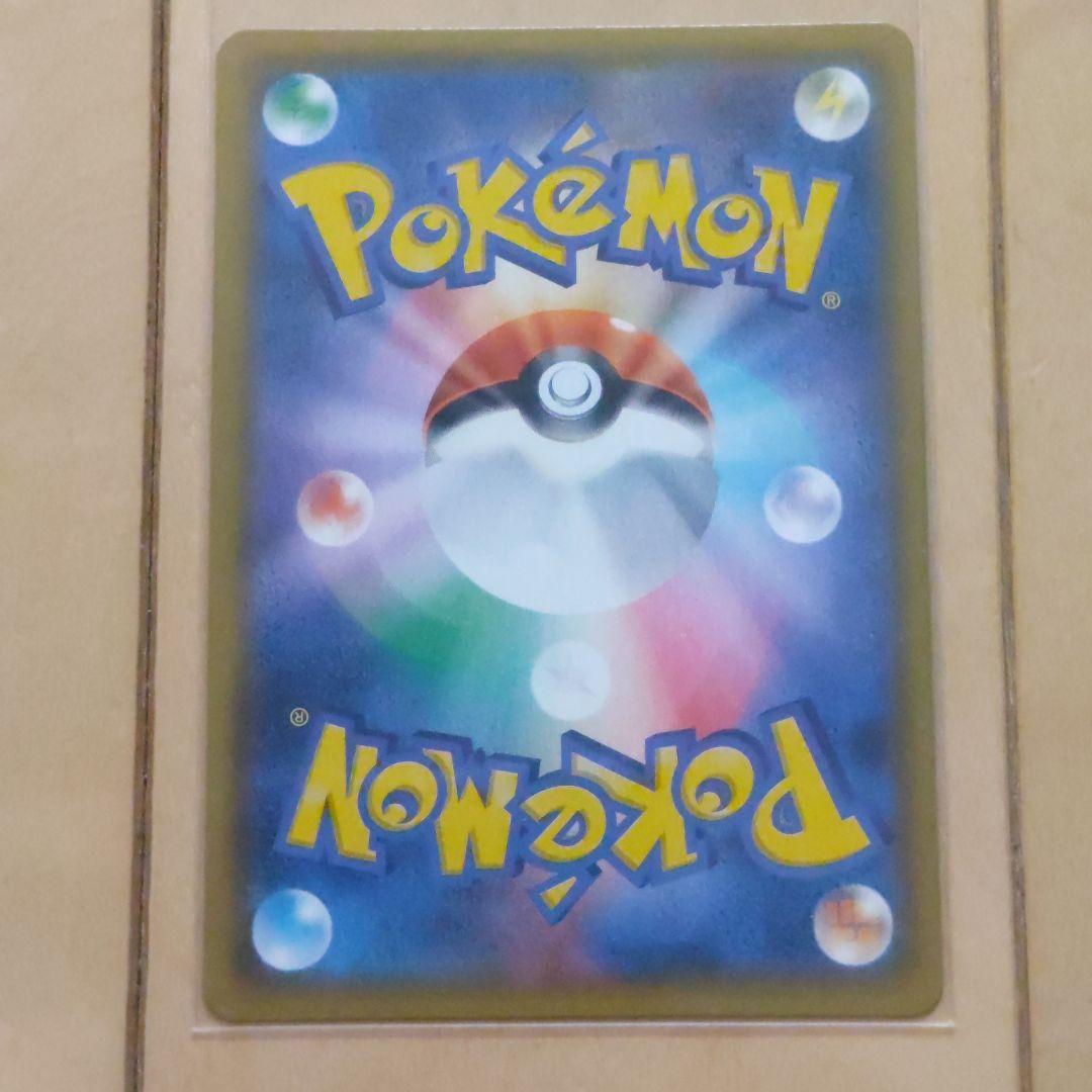 ポケモンカード お茶会ごっこピカチュウ プロモカード ポケモンセンターキョウト