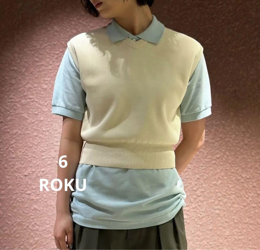 【美品・完売商品】6 ロク ミラノリブベスト