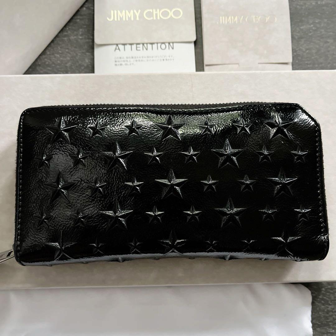 ジミーチュウ JIMMY CHOO 長財布 カーナビー 伊勢丹購入