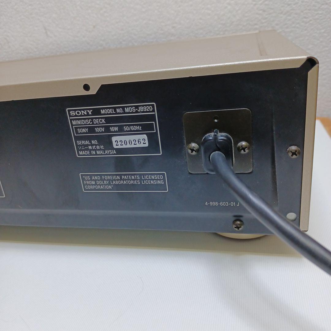 SONY MDレコーダー（MDS-JB920）